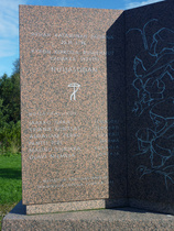 Isokyrön kirkon kupeessa Nuijasodan aloituspaikka. Samalla alueella on saari, missä hävinneen puolen johtajat, Jaakko Ilkka etunenässä, teloitettiin ”Parempi orjan elämää, on kuolo hirsipuussa…”